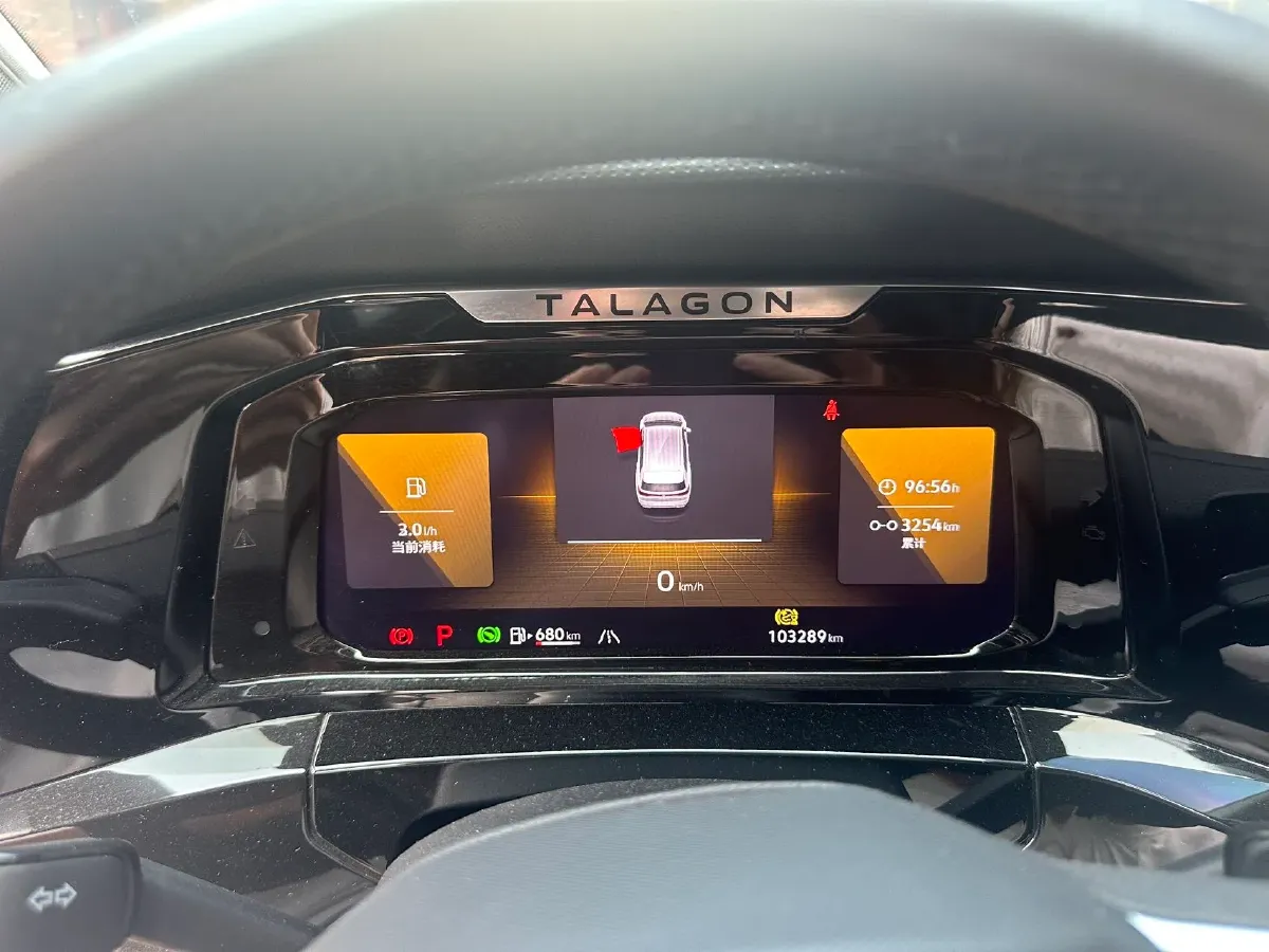 2023 Volkswagen Talagon 2.0T 220HP L4 7DCT,autocango,china used car exporter,china ev exporter,chinese used car exporter,chinese used ev exporter