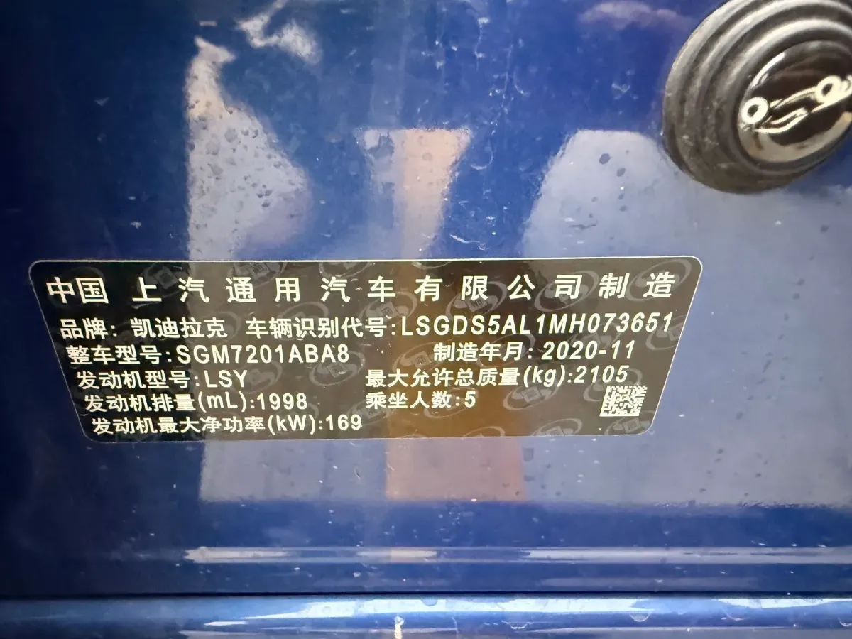 2021 Cadillac CT5 2.0T 237HP L4 10AT,autocango,china used car exporter,china ev exporter,chinese used car exporter,chinese used ev exporter