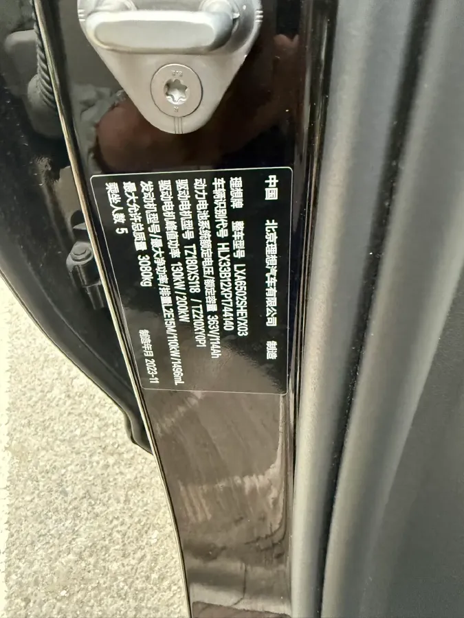 2023 Hyundai Palisade 3.5L 272HP V6 8AT,autocango,china used car exporter,china ev exporter,chinese used car exporter,chinese used ev exporter