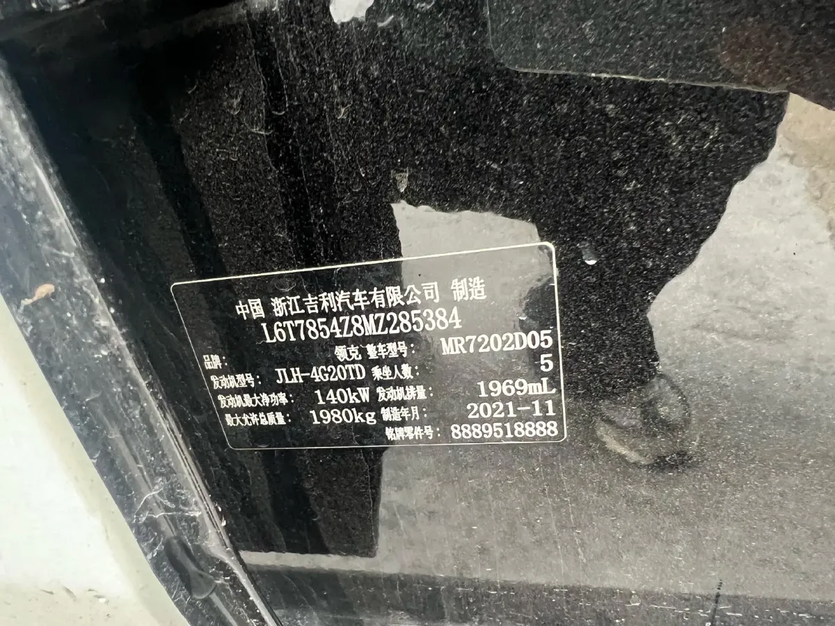 2022 LYNK&CO 03 2.0T 190HP L4 7DCT,autocango,china used car exporter,china ev exporter,chinese used car exporter,chinese used ev exporter