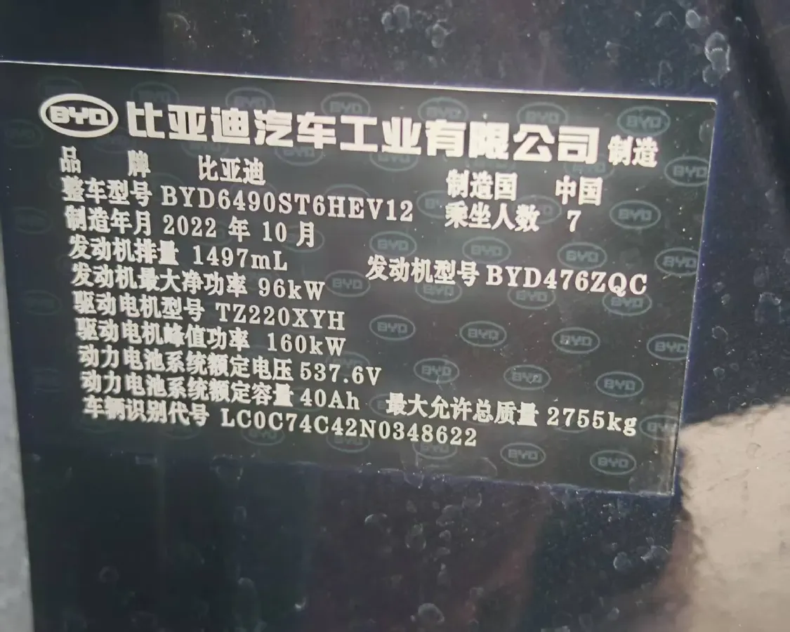 2021 Nissan Teana 2.0T 243HP L4 CVT,autocango,china used car exporter,china ev exporter,chinese used car exporter,chinese used ev exporter