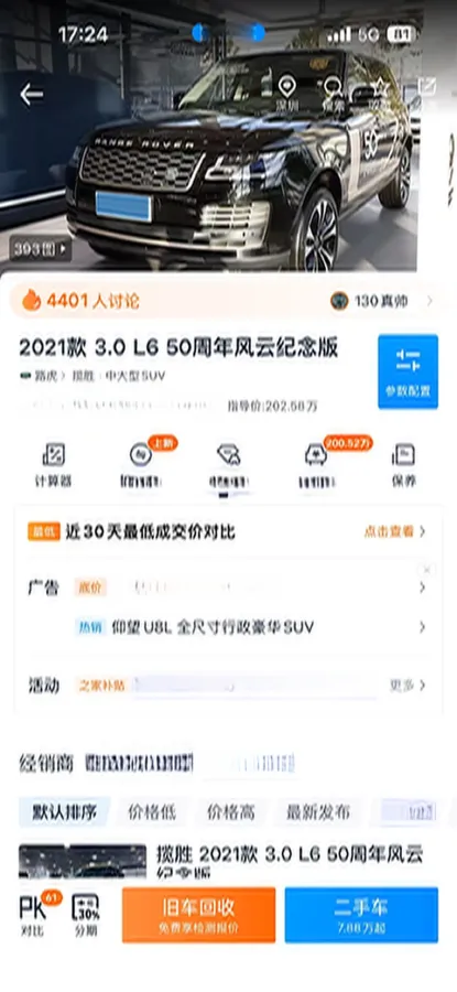 2021 Land Rover Range Rover 3.0T 400HP L6 8AT,autocango,china used car exporter,china ev exporter,chinese used car exporter,chinese used ev exporter