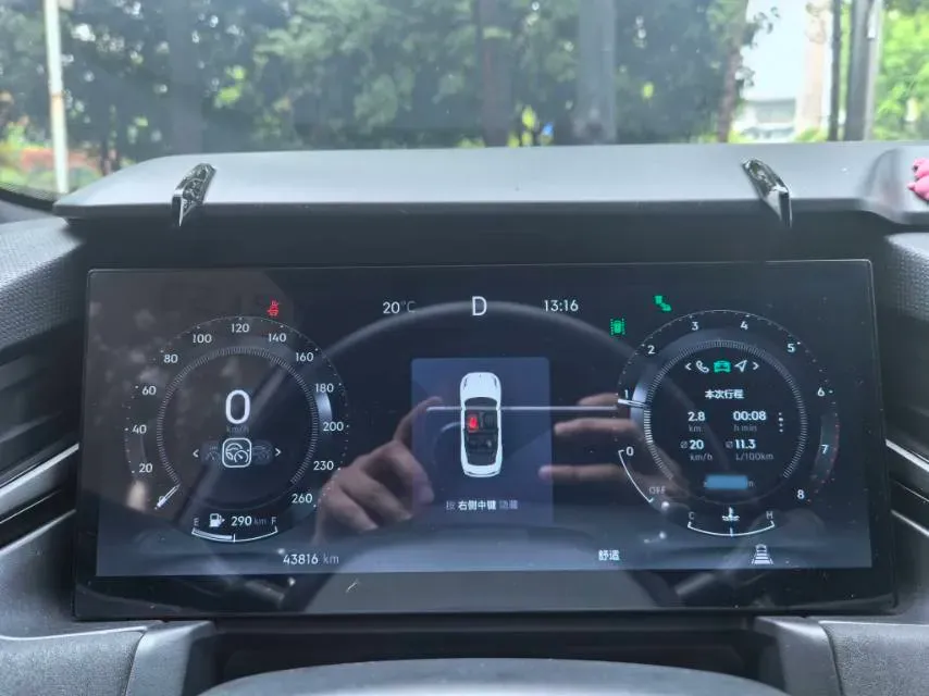 2023 MAXUS G50 1.5T 181HP L4 7DCT,autocango,china used car exporter,china ev exporter,chinese used car exporter,chinese used ev exporter