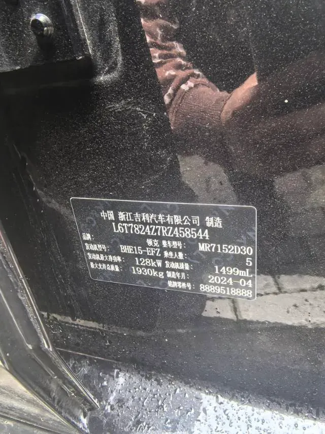 2023 MAXUS G50 1.5T 181HP L4 7DCT,autocango,china used car exporter,china ev exporter,chinese used car exporter,chinese used ev exporter