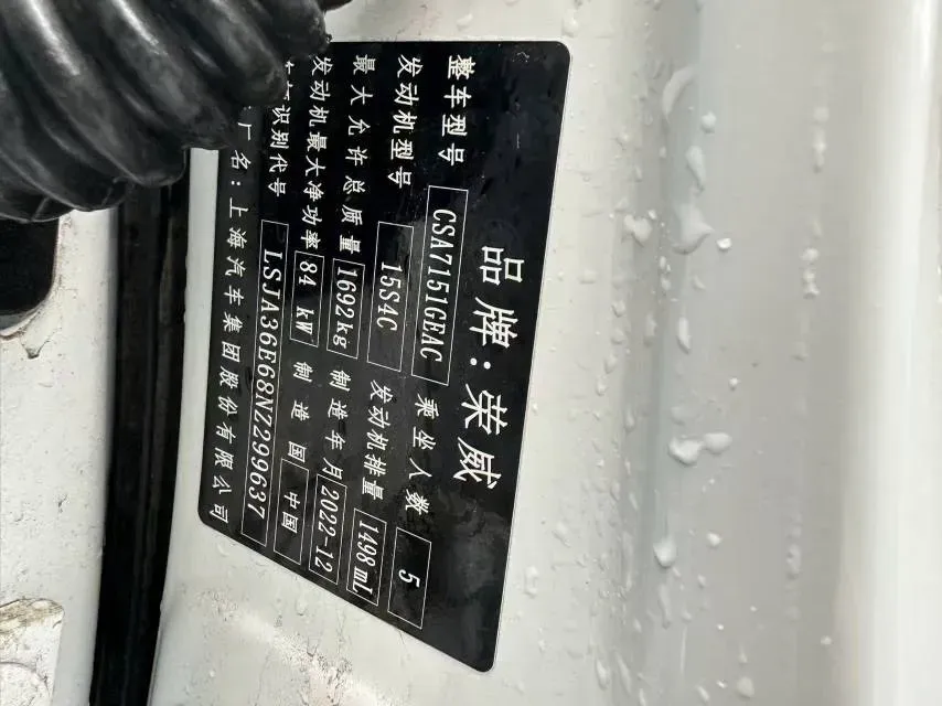 2021 Roewe i5 1.5L 120HP L4 CVT,autocango,china used car exporter,china ev exporter,chinese used car exporter,chinese used ev exporter