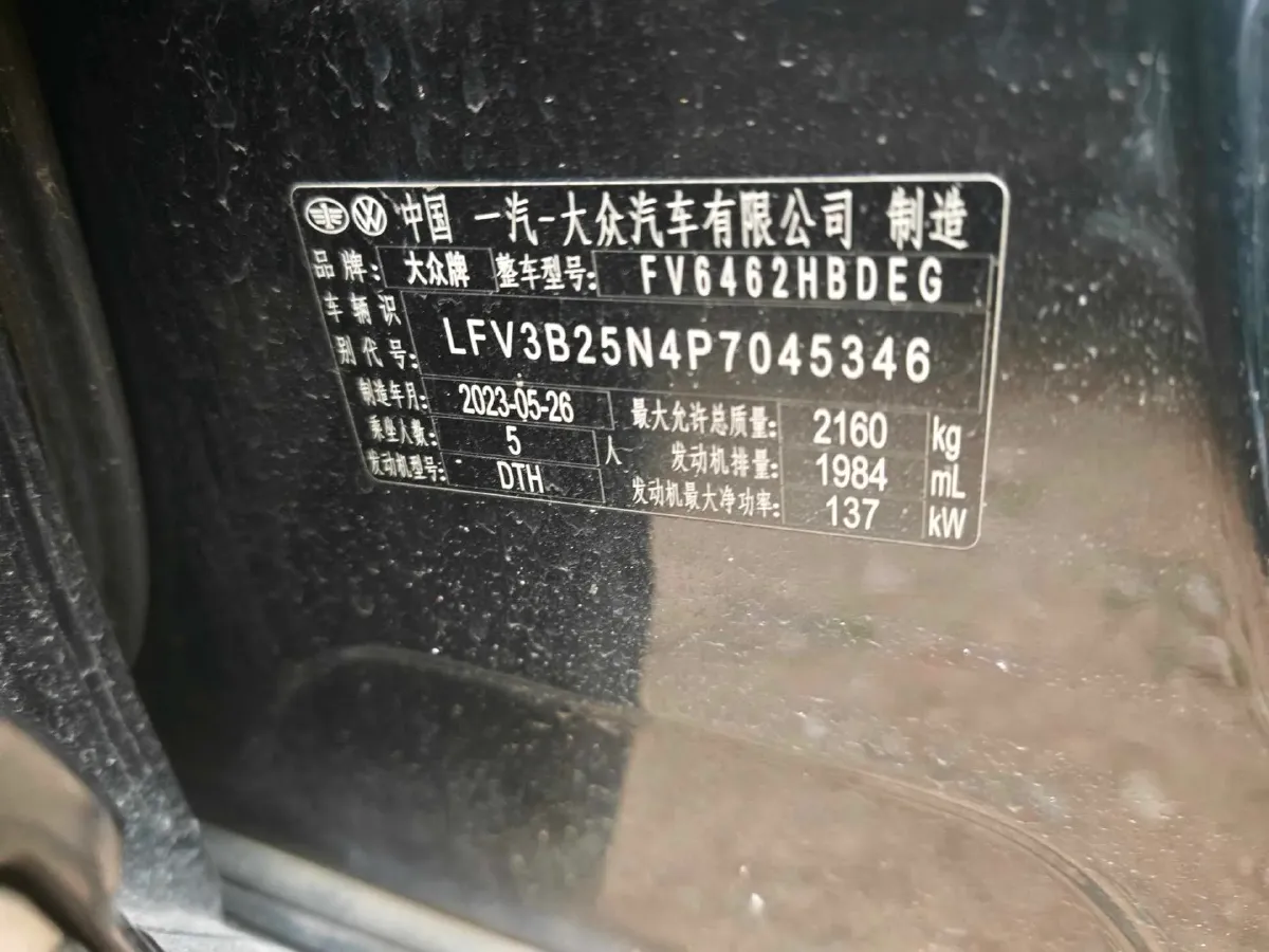 2023 Volkswagen Tayron 2.0T 186HP L4 7DCT,autocango,china used car exporter,china ev exporter,chinese used car exporter,chinese used ev exporter