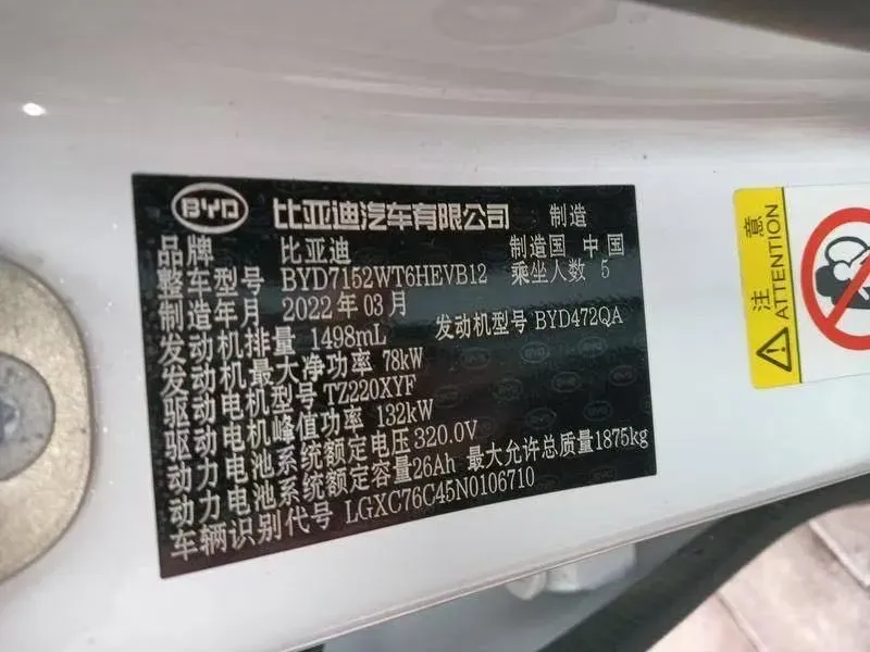 2021 Haval F7 1.5T 169HP L4 7DCT,autocango,china used car exporter,china ev exporter,chinese used car exporter,chinese used ev exporter