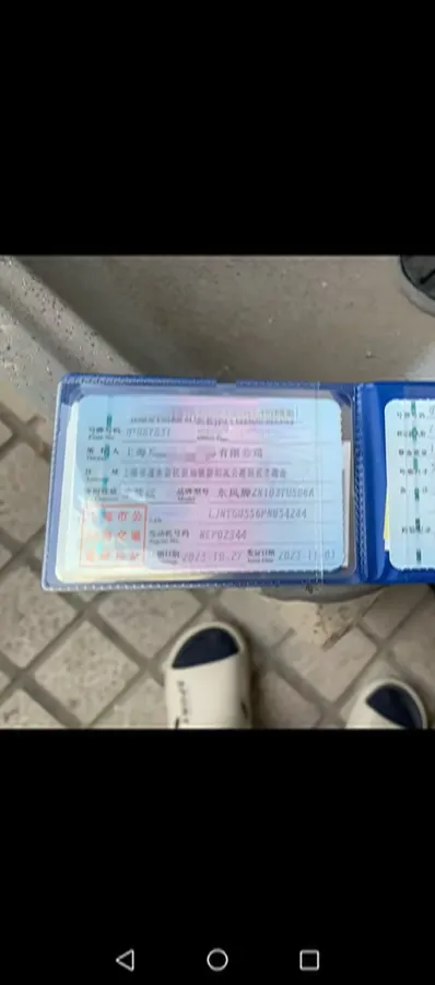 2023 Dongfeng RuiQi 6 2.3T 163HP L4 8AT,autocango,china used car exporter,china ev exporter,chinese used car exporter,chinese used ev exporter