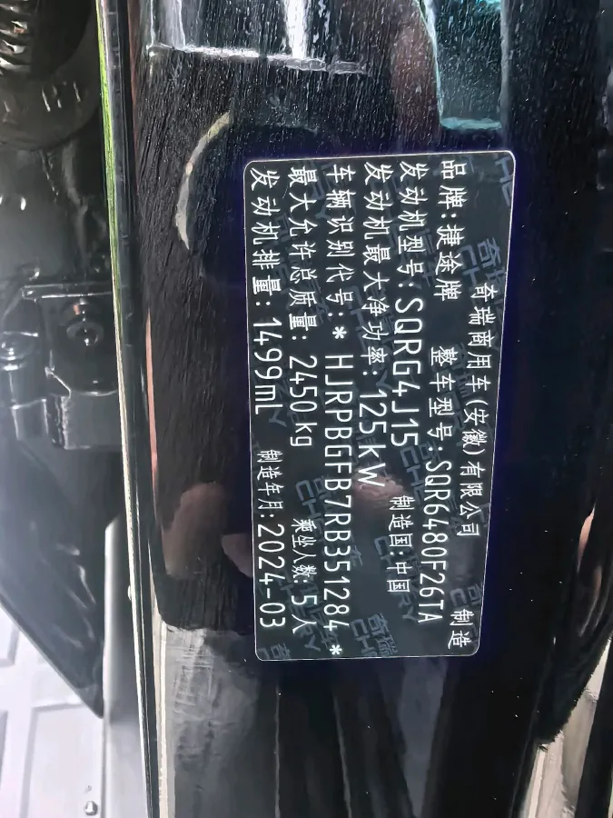 2023 Jetour Traveller 1.5T 184HP L4 7DCT,autocango,china used car exporter,china ev exporter,chinese used car exporter,chinese used ev exporter