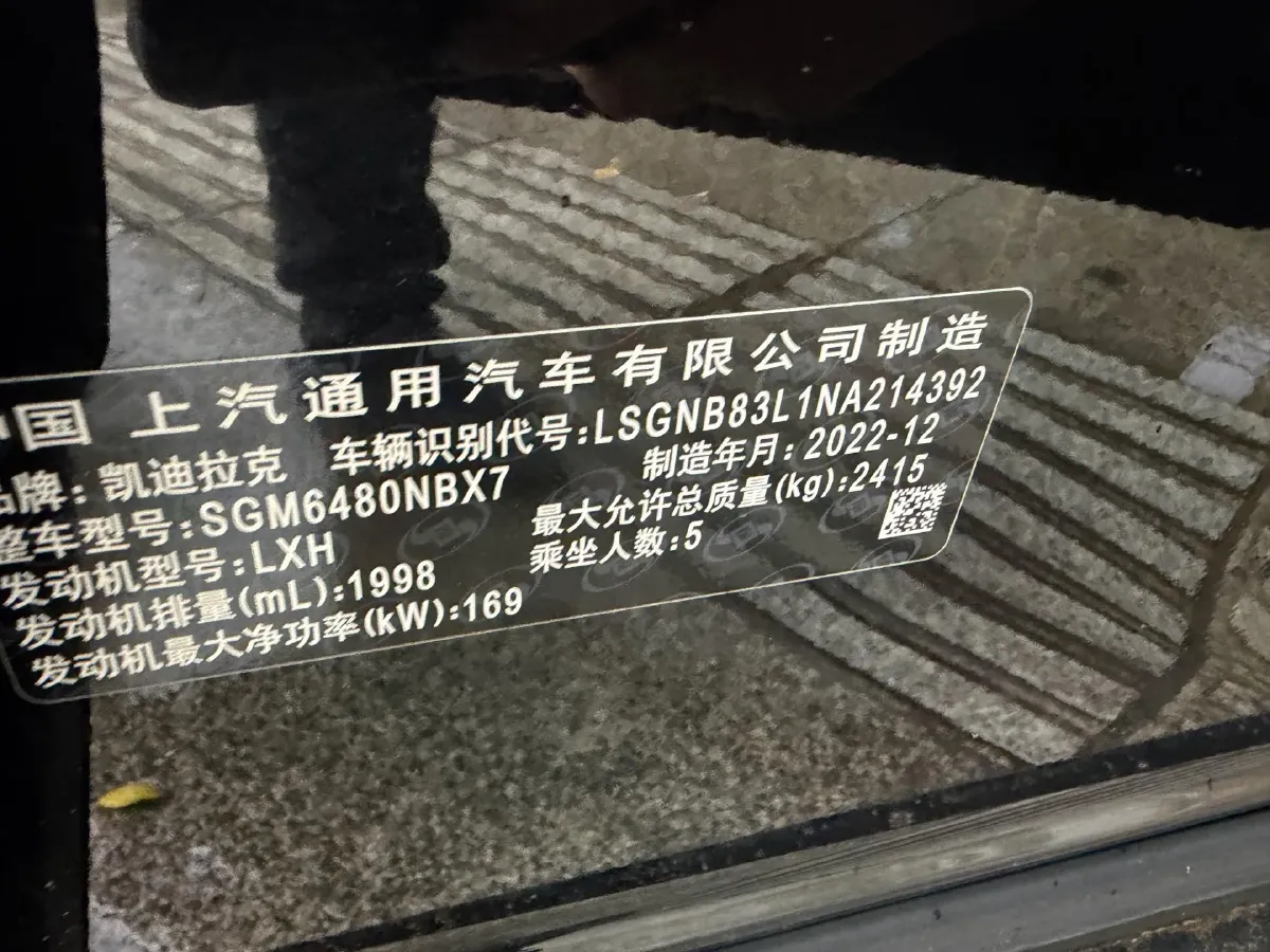 2022 Cadillac XT5 2.0T 237HP L4 9AT,autocango,china used car exporter,china ev exporter,chinese used car exporter,chinese used ev exporter