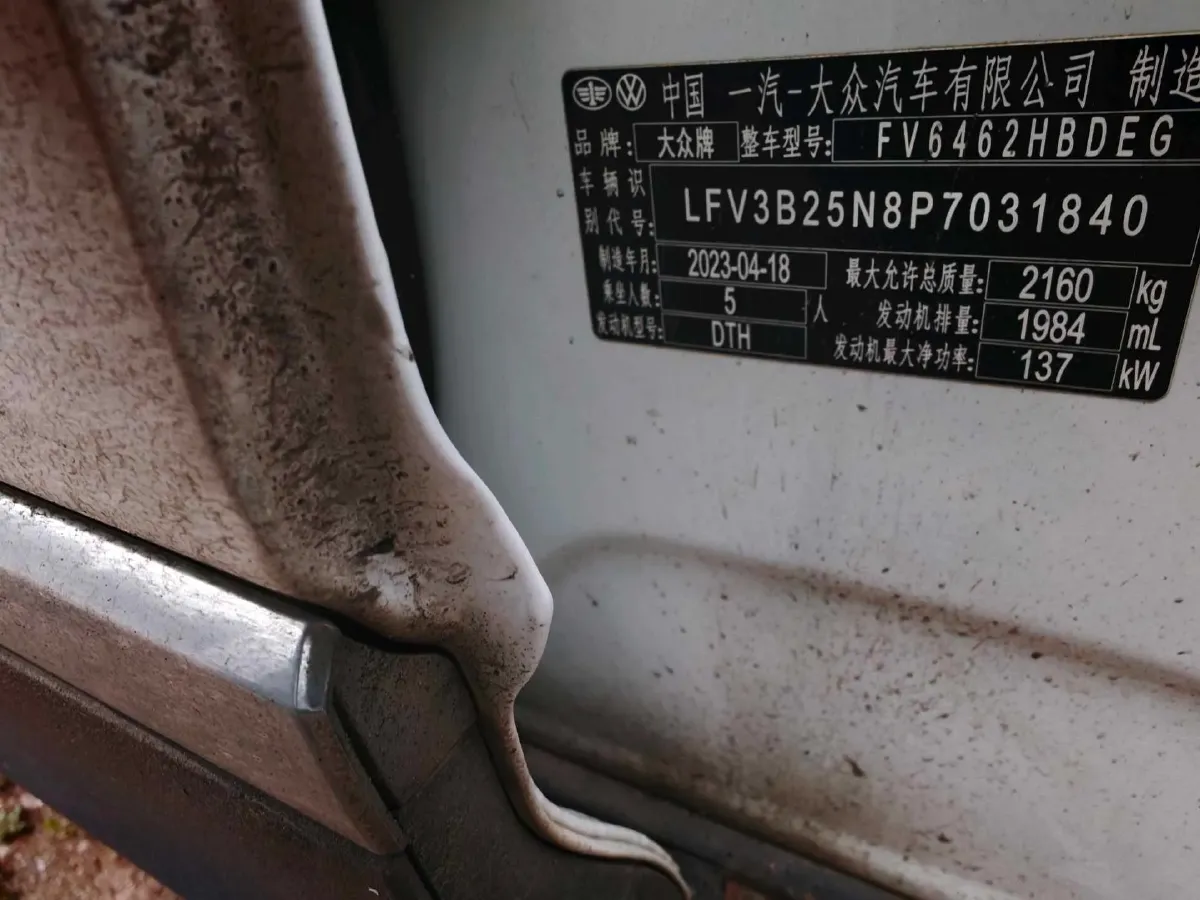 2023 Volkswagen Tayron 2.0T 186HP L4 7DCT,autocango,china used car exporter,china ev exporter,chinese used car exporter,chinese used ev exporter