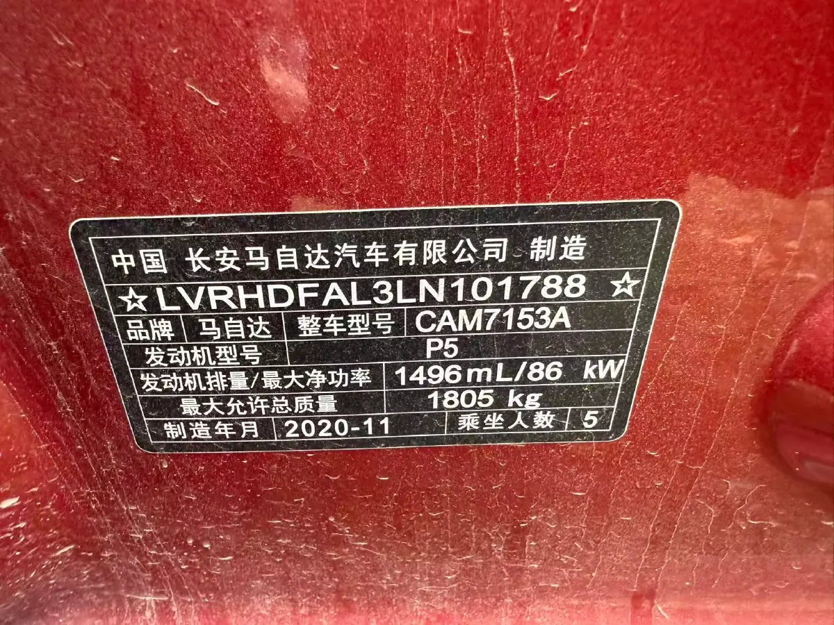 2020 Mazda 3 Axela 1.5L 117HP L4 6AT,autocango,china used car exporter,china ev exporter,chinese used car exporter,chinese used ev exporter