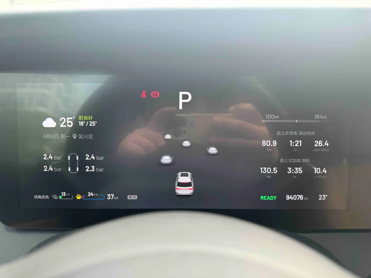 2021 Li ONE Range Extended 131HP REEV 40.5KWH,autocango,china used car exporter,china ev exporter,chinese used car exporter,chinese used ev exporter