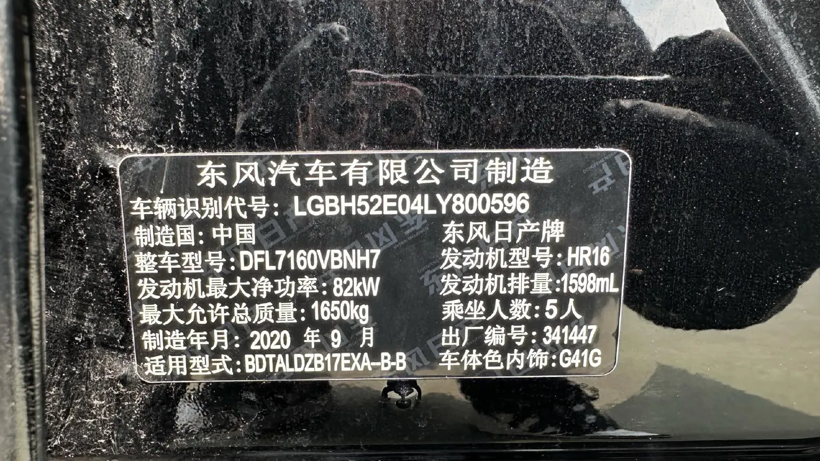 2019 Nissan Sylphy 1.6L 126HP L4 CVT,autocango,china used car exporter,china ev exporter,chinese used car exporter,chinese used ev exporter