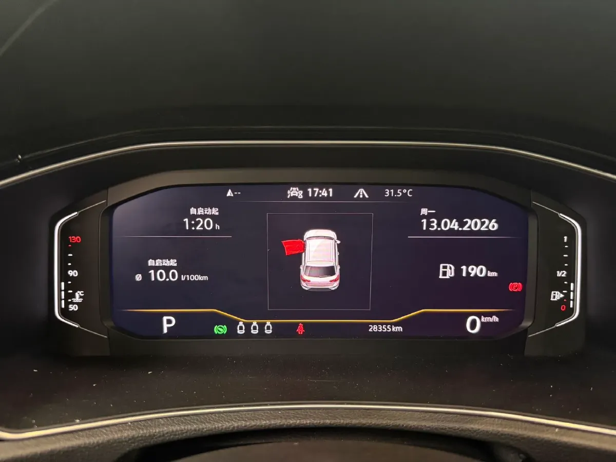 2020 Volkswagen T-Roc 1.4T 150HP L4 7DCT,autocango,china used car exporter,china ev exporter,chinese used car exporter,chinese used ev exporter