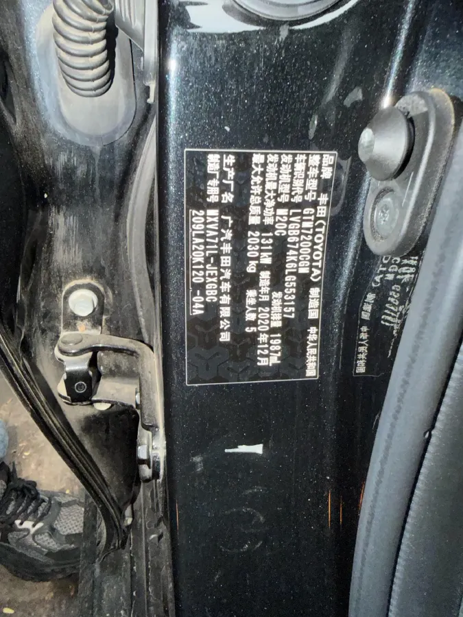 2019 Toyota Camry 2.0L 178HP L4 CVT,autocango,china used car exporter,china ev exporter,chinese used car exporter,chinese used ev exporter