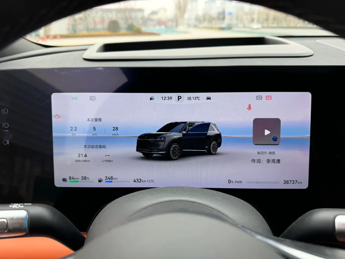 2024 AITO AITO M9 1.5T 152HP L4 REEV 42KWH,autocango,china used car exporter,china ev exporter,chinese used car exporter,chinese used ev exporter