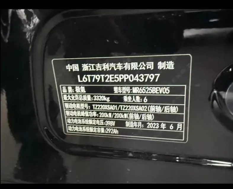 2022 Zeekr 009 BEV 116KWH,autocango,china used car exporter,china ev exporter,chinese used car exporter,chinese used ev exporter