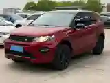 2019 Land Rover Discovery Sport 2.0T 241HP L4 9AT