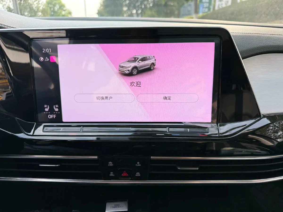 2021 Volkswagen Talagon 2.5T 299HP V6 7DCT,autocango,china used car exporter,china ev exporter,chinese used car exporter,chinese used ev exporter