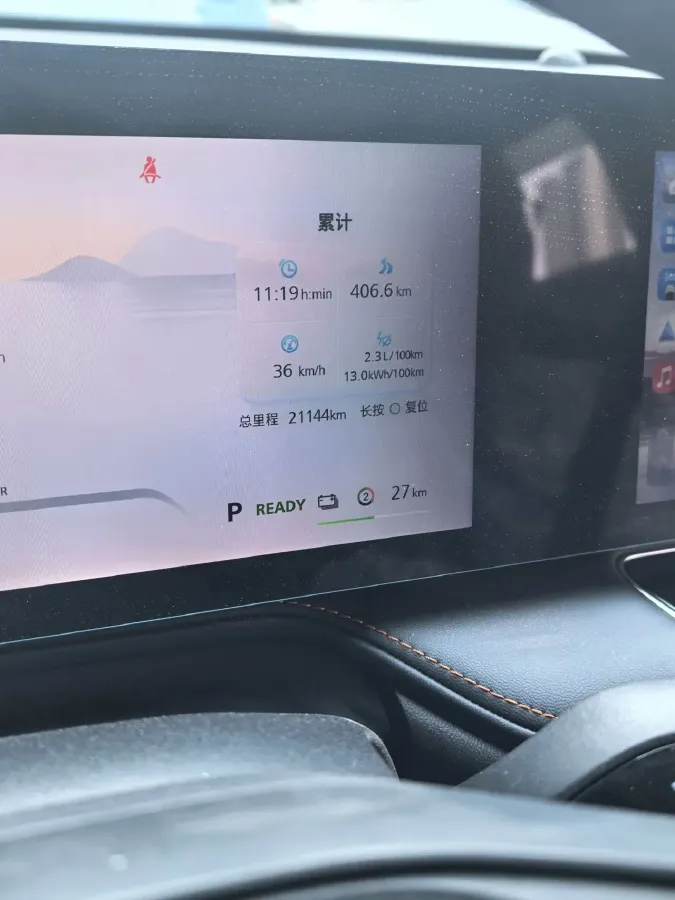 2023 Roewe RX5 1.5T 188HP L4 AMT PHEV 12.3KWH,autocango,china used car exporter,china ev exporter,chinese used car exporter,chinese used ev exporter