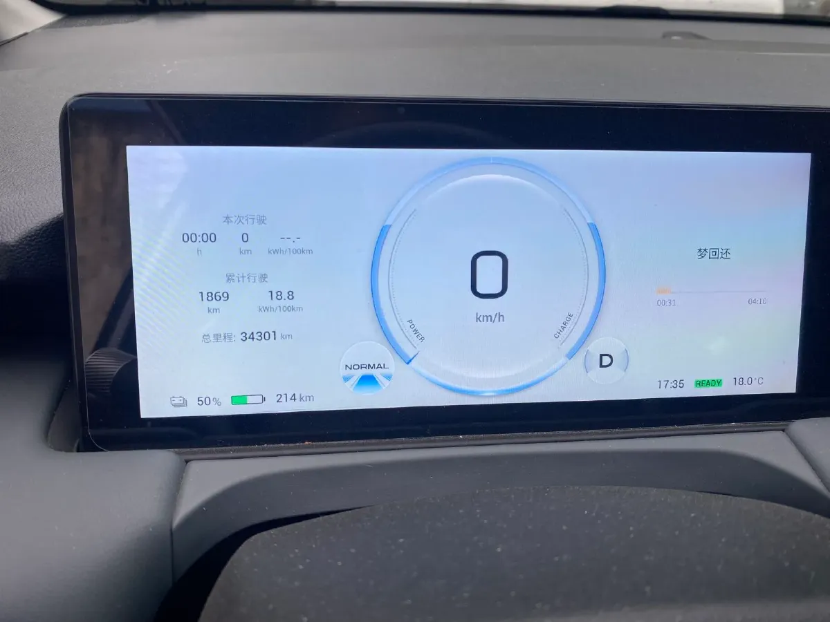 2023 Aion Y BEV 51.9KWH,autocango,china used car exporter,china ev exporter,chinese used car exporter,chinese used ev exporter