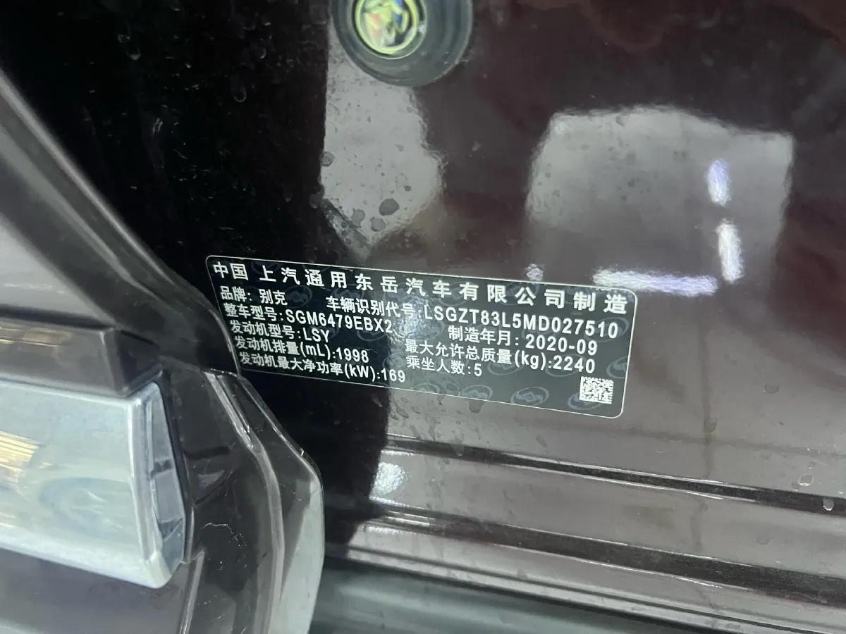 2020 Buick EnvisionS 2.0T 237HP L4 9AT,autocango,china used car exporter,china ev exporter,chinese used car exporter,chinese used ev exporter