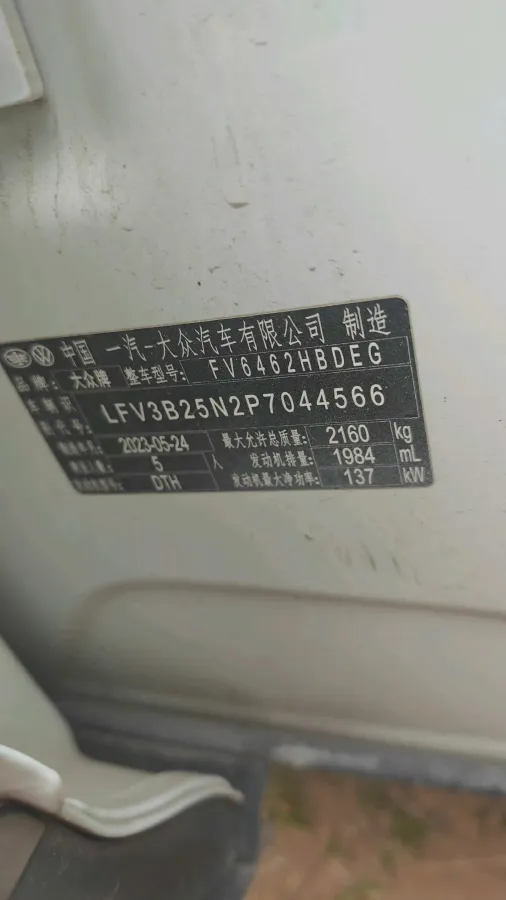 2023 Volkswagen Tayron 2.0T 186HP L4 7DCT,autocango,china used car exporter,china ev exporter,chinese used car exporter,chinese used ev exporter