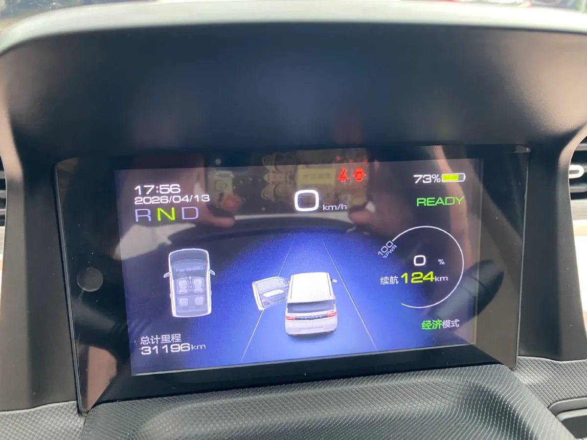 2021 WuLing HongGuang MINI EV BEV 13.9KWH,autocango,china used car exporter,china ev exporter,chinese used car exporter,chinese used ev exporter