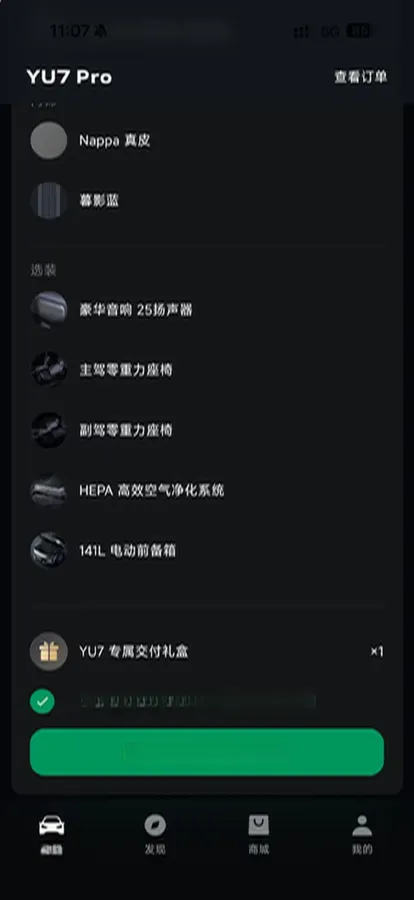 2025 MI YU7 BEV,autocango,china used car exporter,china ev exporter,chinese used car exporter,chinese used ev exporter