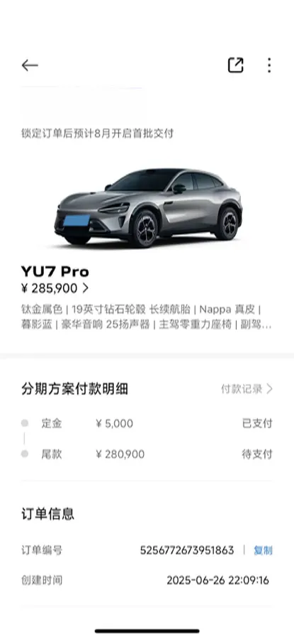 2025 MI YU7 BEV,autocango,china used car exporter,china ev exporter,chinese used car exporter,chinese used ev exporter