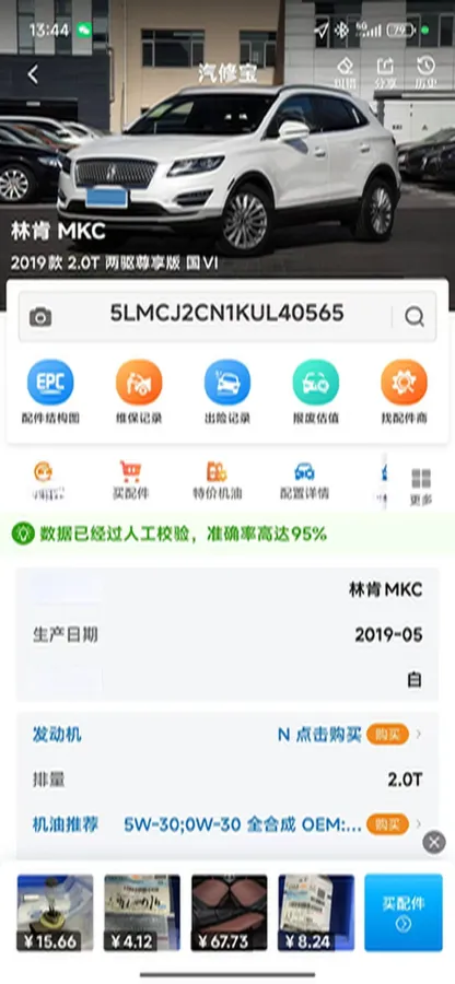 2019 Honda Odyssey 2.0L 146HP L4 E-CVT Hybrid,autocango,china used car exporter,china ev exporter,chinese used car exporter,chinese used ev exporter