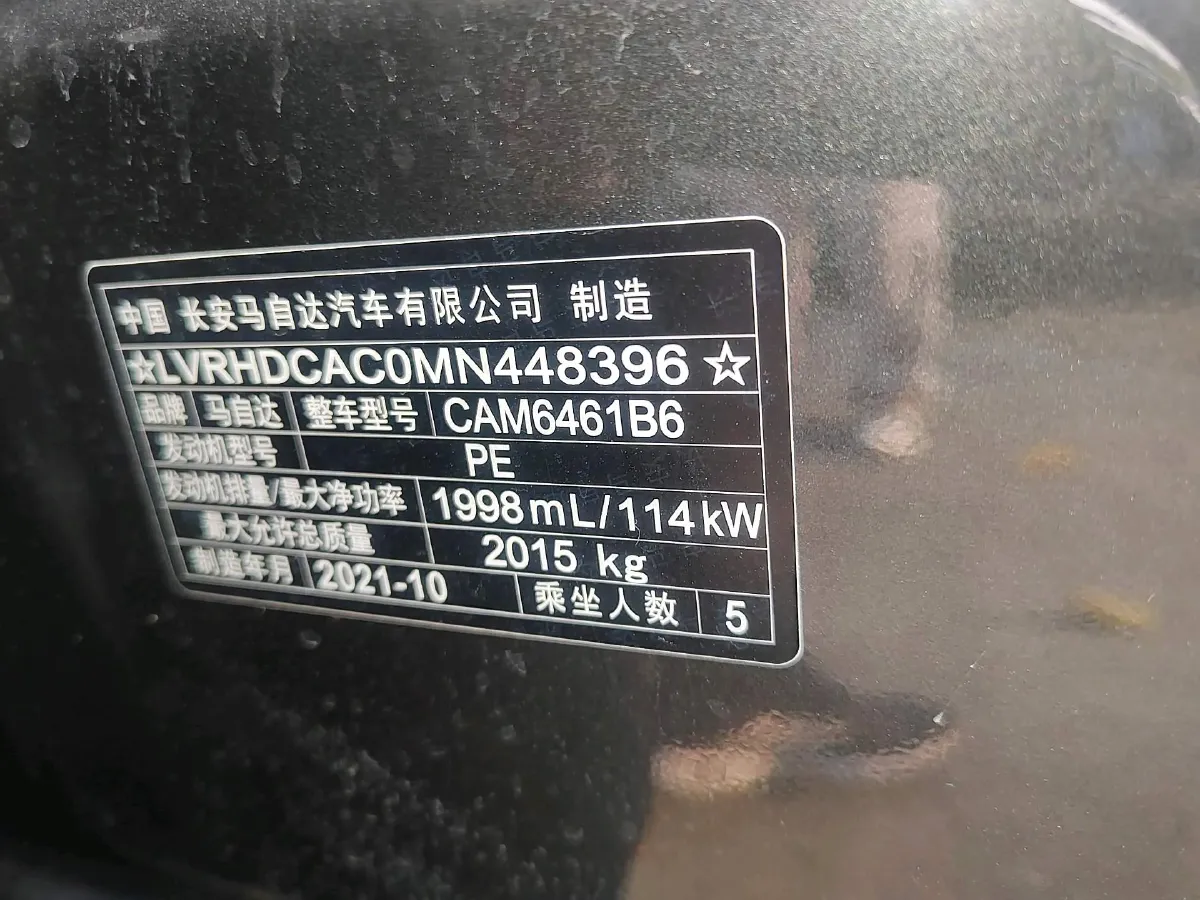 2020 Mazda CX-5 2.0L 155HP L4 6AT,autocango,china used car exporter,china ev exporter,chinese used car exporter,chinese used ev exporter