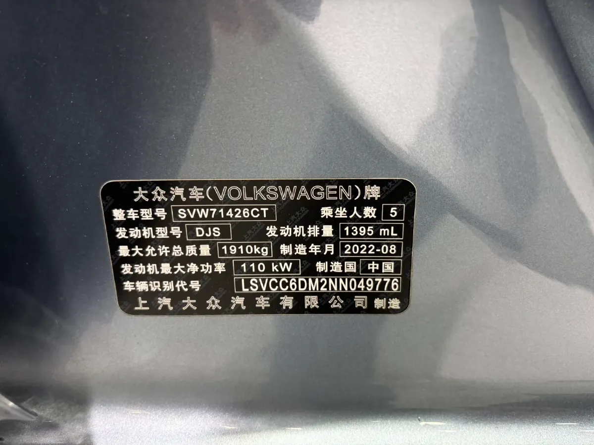 2022 Exceed TXL 2.0T 261HP L4 7DCT,autocango,china used car exporter,china ev exporter,chinese used car exporter,chinese used ev exporter