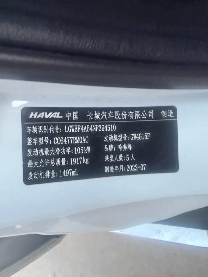 2022 Chery Little Ant BEV 40.6KWH,autocango,china used car exporter,china ev exporter,chinese used car exporter,chinese used ev exporter