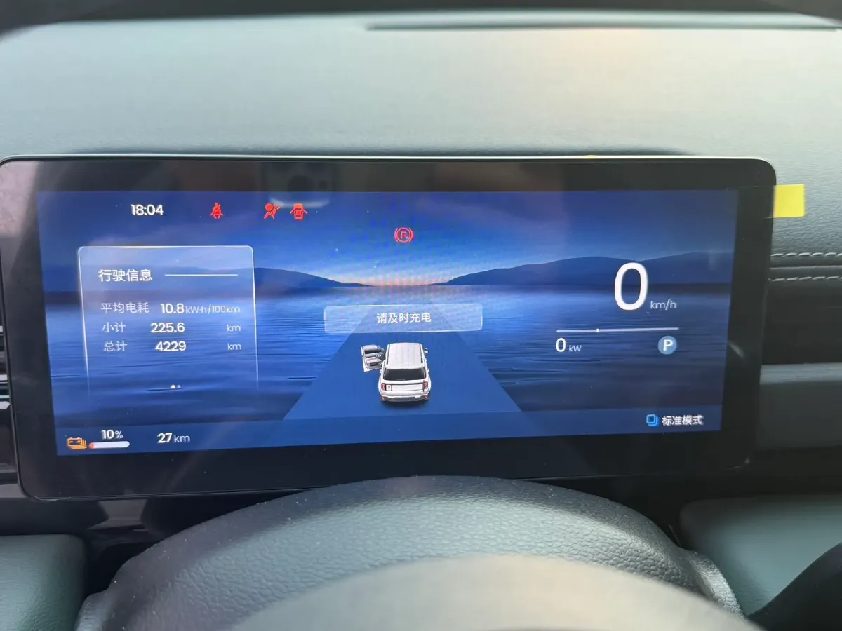 2026 BaoJun YepPlus BEV,autocango,china used car exporter,china ev exporter,chinese used car exporter,chinese used ev exporter