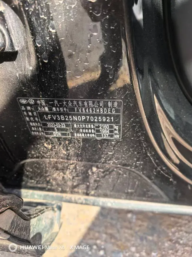 2023 Volkswagen Tayron 2.0T 186HP L4 7DCT,autocango,china used car exporter,china ev exporter,chinese used car exporter,chinese used ev exporter