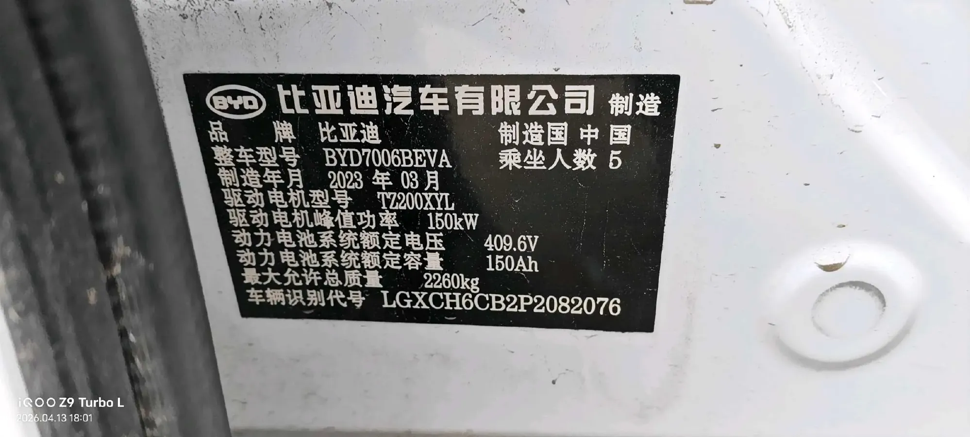 2023 BYD Seal BEV 61.4KWH,autocango,china used car exporter,china ev exporter,chinese used car exporter,chinese used ev exporter