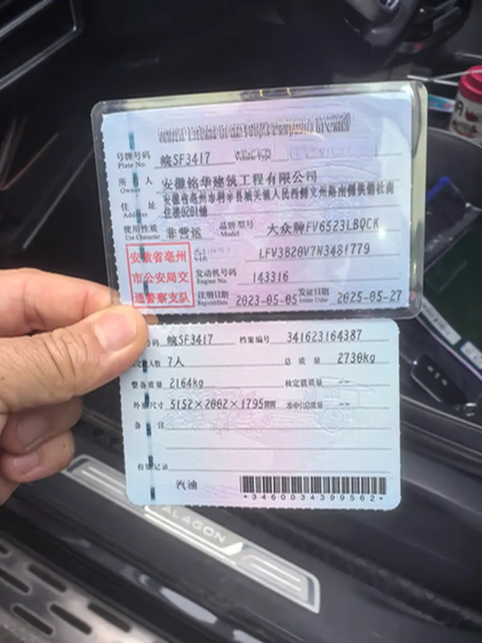 2022 Volkswagen Talagon 2.0T 220HP L4 7DCT,autocango,china used car exporter,china ev exporter,chinese used car exporter,chinese used ev exporter