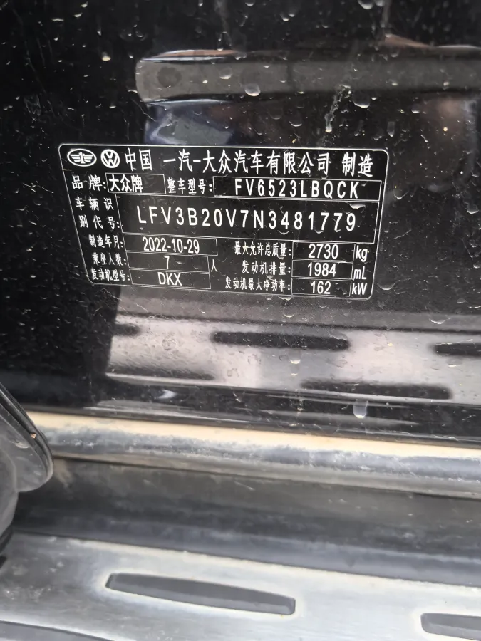 2022 Volkswagen Talagon 2.0T 220HP L4 7DCT,autocango,china used car exporter,china ev exporter,chinese used car exporter,chinese used ev exporter