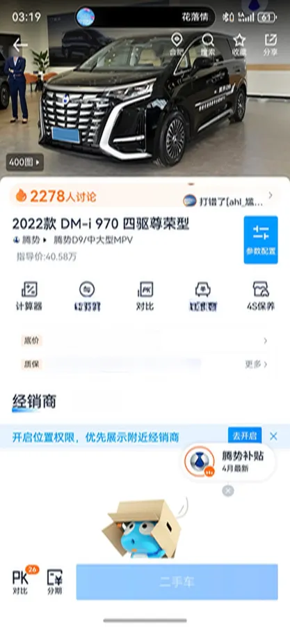 2022 Volkswagen Talagon 2.0T 220HP L4 7DCT,autocango,china used car exporter,china ev exporter,chinese used car exporter,chinese used ev exporter