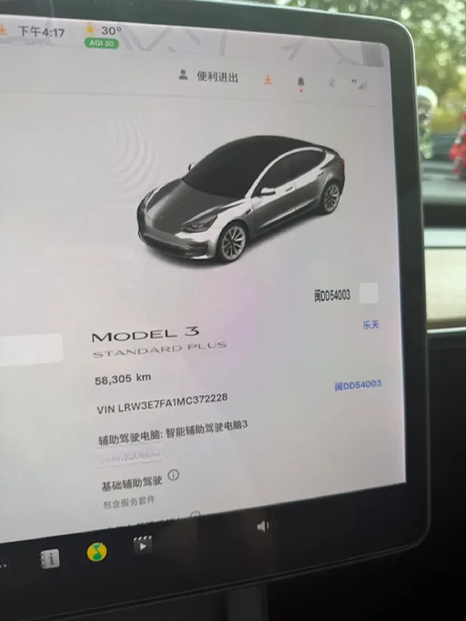 2021 Tesla Model 3 BEV 55KWH,autocango,china used car exporter,china ev exporter,chinese used car exporter,chinese used ev exporter