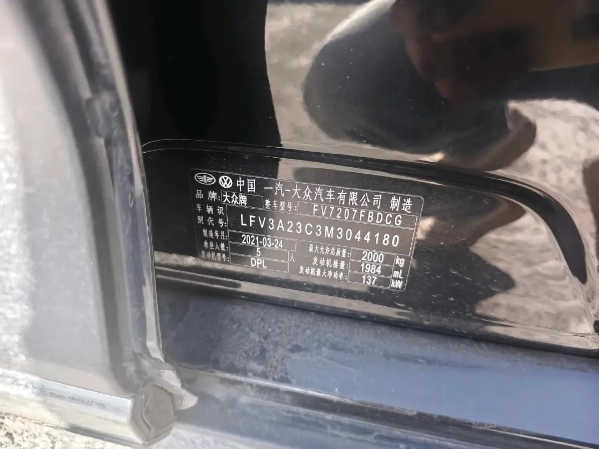 2020 Volkswagen Magotan 2.0T 186HP L4 7DCT,autocango,china used car exporter,china ev exporter,chinese used car exporter,chinese used ev exporter