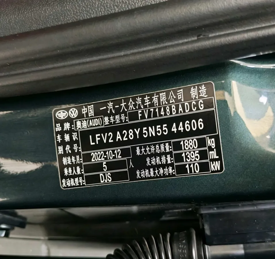 2022 Audi A3 1.4T 150HP L4 7DCT,autocango,china used car exporter,china ev exporter,chinese used car exporter,chinese used ev exporter