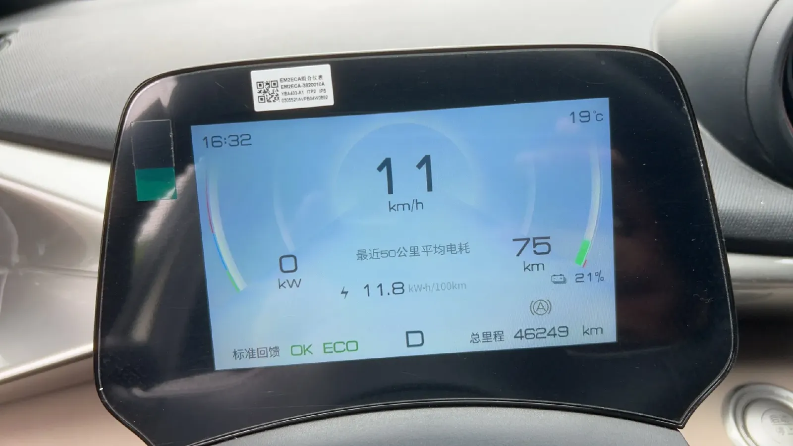 2023 BYD Dolphin BEV 44.928KWH,autocango,china used car exporter,china ev exporter,chinese used car exporter,chinese used ev exporter