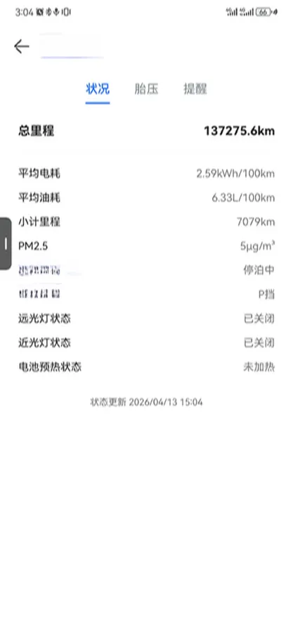 2022 AITO AITO M5 Range Extended 125HP REEV 40KWH,autocango,china used car exporter,china ev exporter,chinese used car exporter,chinese used ev exporter