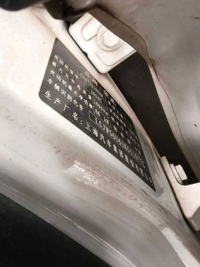 2019 Roewe i6 1.6L 125HP L4 CVT,autocango,china used car exporter,china ev exporter,chinese used car exporter,chinese used ev exporter