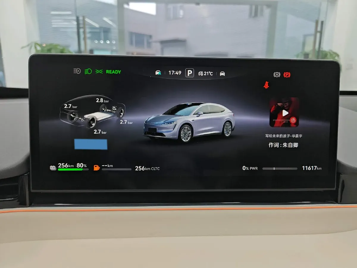 2025 Luxeed R7 REEV 156HP REEV,autocango,china used car exporter,china ev exporter,chinese used car exporter,chinese used ev exporter