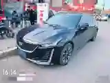 2022 Cadillac CT5 2.0T 237HP L4 10AT