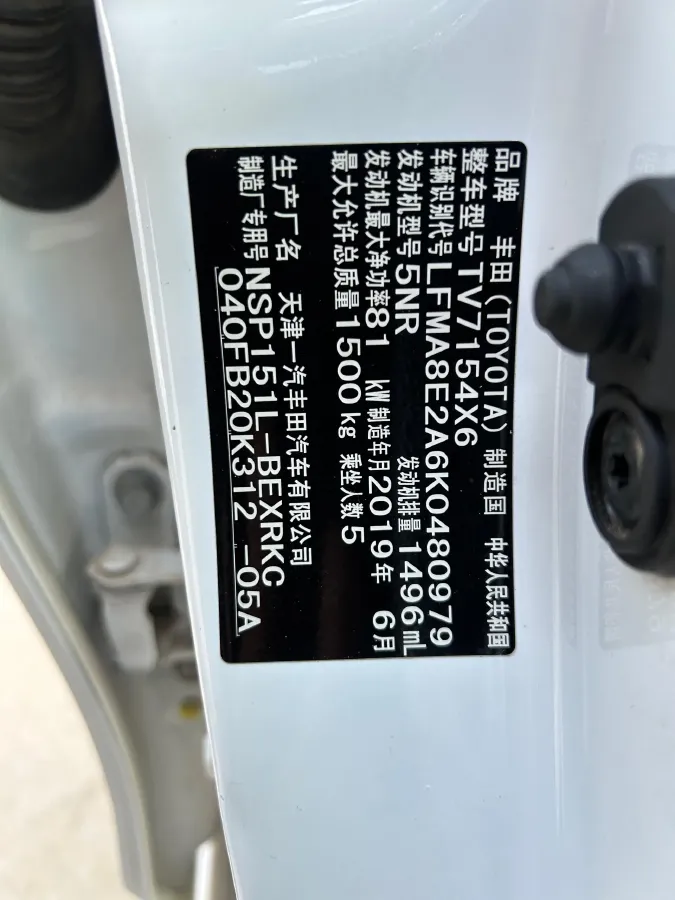 2017 Honda City 1.5L 131HP L4 CVT,autocango,china used car exporter,china ev exporter,chinese used car exporter,chinese used ev exporter